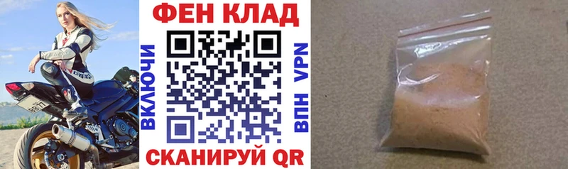 Амфетамин VHQ  Купить закладки  Харовск 