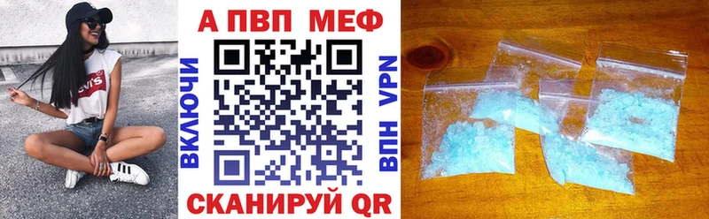 А ПВП мука  Купить где  Харовск 