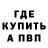 Метадон мёд ils_ fox