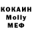 Метадон VHQ Kashey Immortal