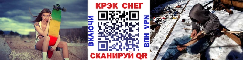 Кокаин Эквадор  Купить  Харовск 