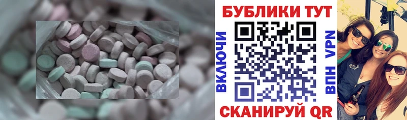 Ecstasy MDMA  Купить где  Харовск 