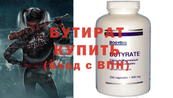 mdma Заволжск