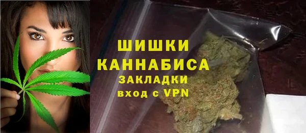 мяу мяу кристалл Заводоуковск