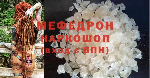 сатива Зеленодольск