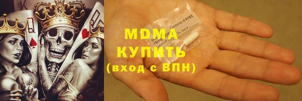 mdma Заволжск