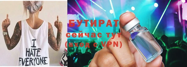экстази Заволжье