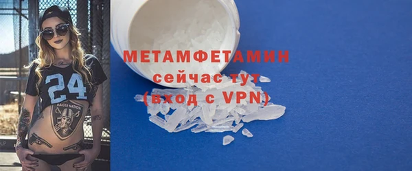 экстази Заволжье
