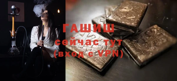экстази Заволжье