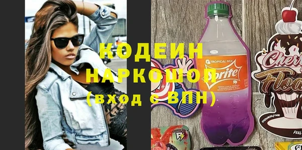мяу мяу кристалл Заводоуковск