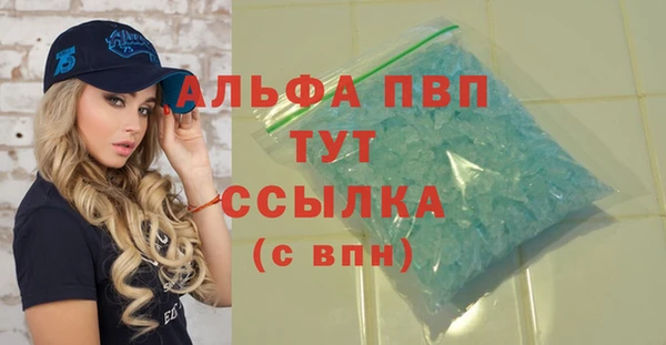экстази Заволжье