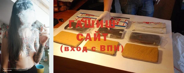 мяу мяу кристалл Заводоуковск