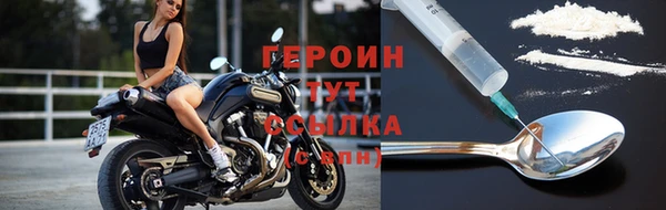 мяу мяу кристалл Заводоуковск
