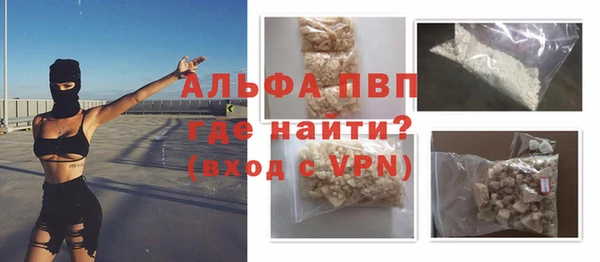 mdma Заволжск