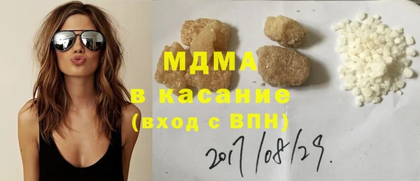 экстази Заволжье