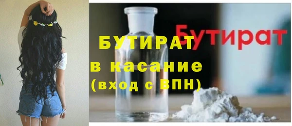 экстази Заволжье