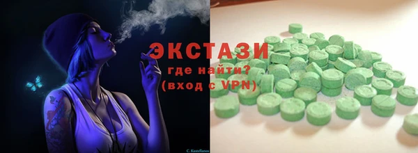мяу мяу кристалл Заводоуковск