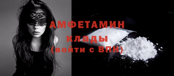 мяу мяу кристалл Заводоуковск