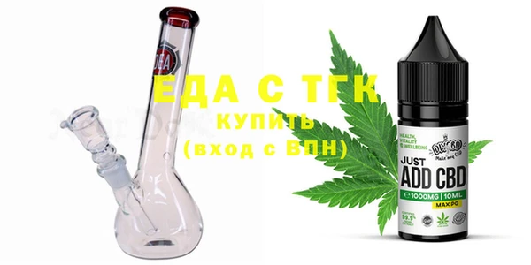 сатива Зеленодольск