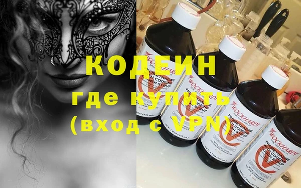 экстази Заволжье