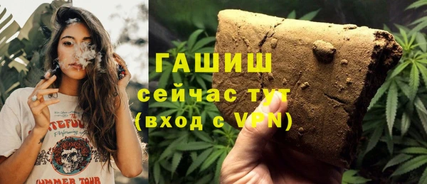 mdma Заволжск