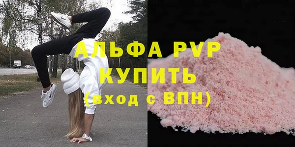 экстази Заволжье