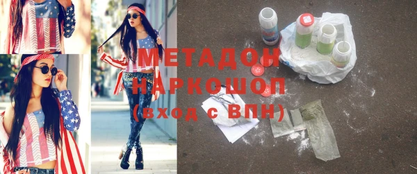 мяу мяу кристалл Заводоуковск