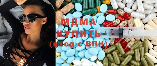 спайс Зеленокумск