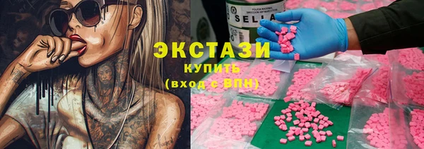 экстази Заволжье