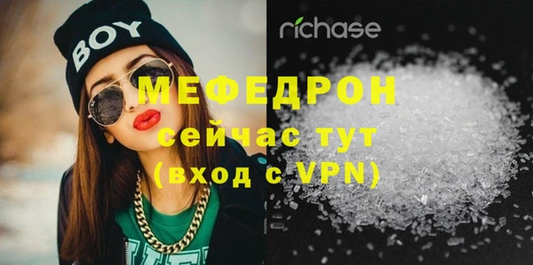 экстази Заволжье