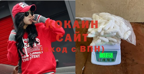мяу мяу кристалл Заводоуковск