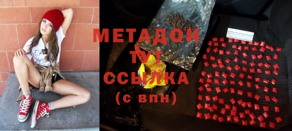 мяу мяу кристалл Заводоуковск