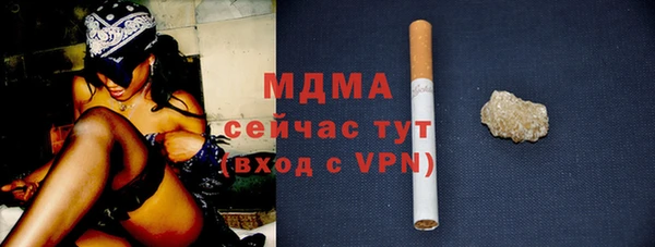 мяу мяу кристалл Заводоуковск