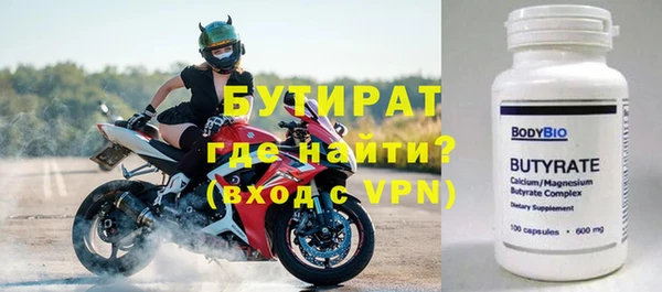 mdma Заволжск