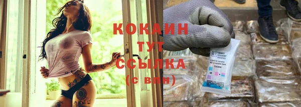 мяу мяу кристалл Заводоуковск