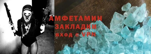 экстази Заволжье