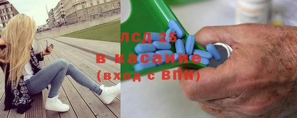 экстази Заволжье