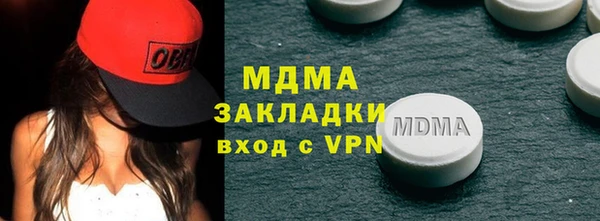 бошки Зерноград
