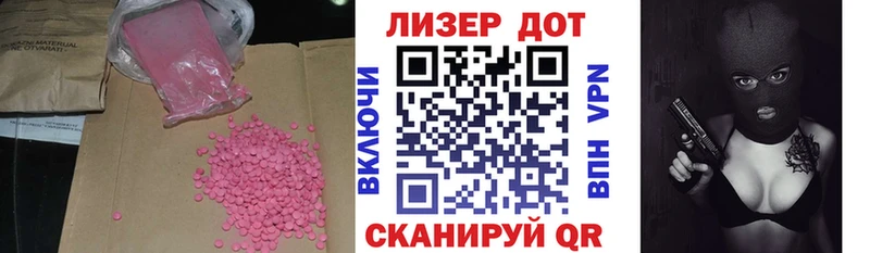 ЛСД экстази кислота  Купить  Харовск 