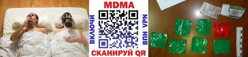 Купить где  Харовск  MDMA crystal 