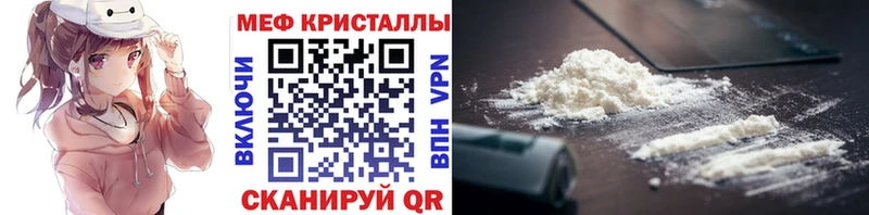 Мефедрон 4 MMC  Купить закладки  Харовск 