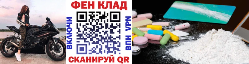 Купить  Харовск  Первитин винт 