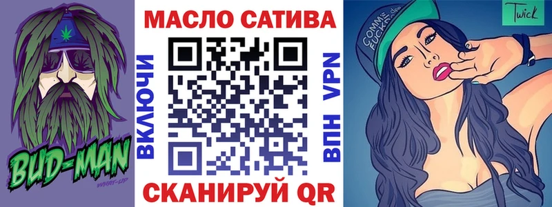 Купить закладки  Харовск  ТГК вейп 